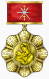 Почётный знак Тульской области «Материнская слава».png