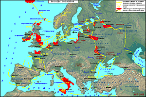 Карта походов викингов в IX - XI веках