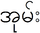 Оун6 бирма.PNG