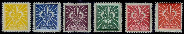 Пласт членские марки.jpg