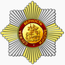 Sign of Merit of the Moscow region — star.png