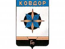 Герб 1980 года