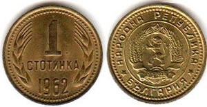 31bulg12.jpg