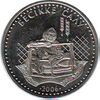 50-tenge-BisekeSalu.jpg