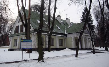 Академия дизайна Львов.jpg