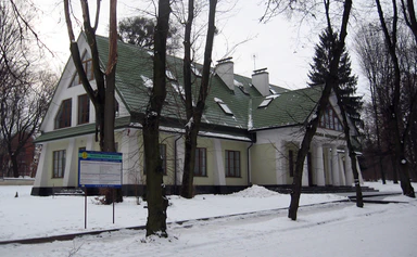 Академия дизайна Львов.jpg