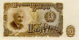 50Leva1951.jpg