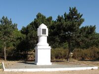 Екатериниская миля.jpg