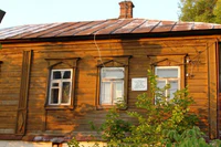 Dom bolshevikov serpuhov.JPG