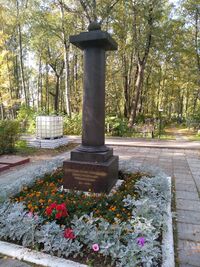 Братская могила погибших при обороне Ленинграда на Киновеевском кладбище Петербурга.jpg