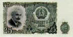 25Leva1951.jpg