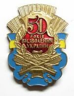 Изображение награды