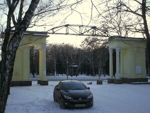 Вход в парк Пушкина от бульв. Машиностроителей и ул. Дружбы