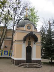 Михайловская часовня (Харьков).jpg