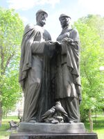 Памятник Петру и Февронии (Энгельс).jpg