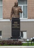 Памятник Ивану Кожедубу