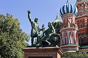 День народного единства.jpg