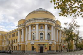 Главный корпус МПГУ.jpg