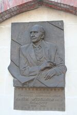 Мемориальная доска Расима Оджагова в Шеки.jpg