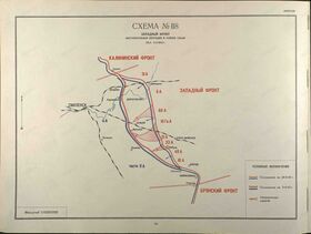Наступательная операция в районе Ельня.jpg