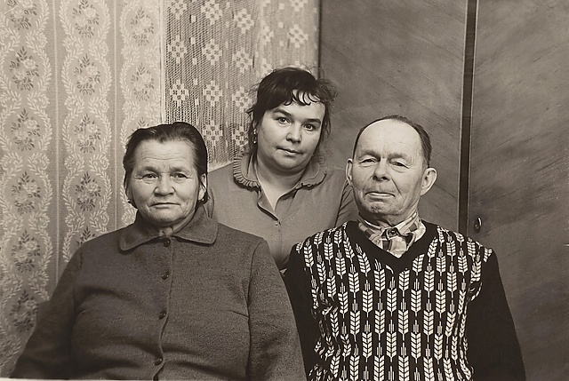 Сайкины