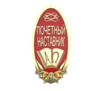 Изображение награды