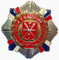 Знак «За вклад в развитие города Тулы».png