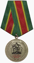 Медаль «Брянск – город воинской славы».png