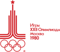 Уеннар эмблемасы